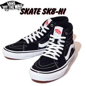 バンズ スケハイ スケートハイ VANS SKATE SK8-HI Black/White VN0A5FCCY28｜oddball-skate-snow