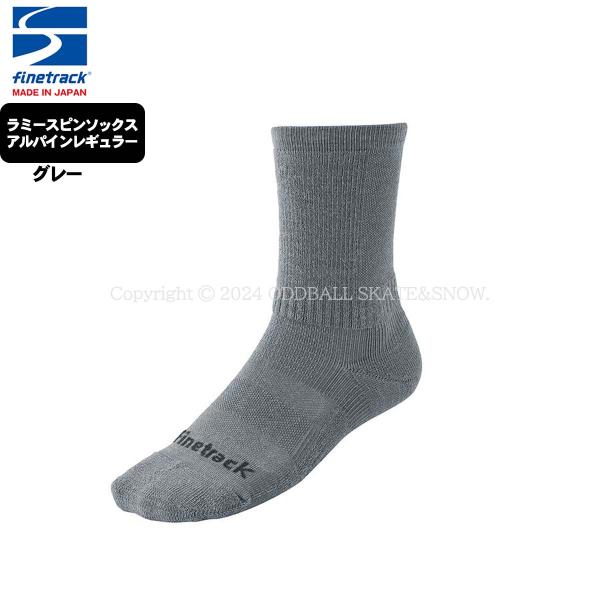 finetrack ファイントラック 靴下 ラミースピンソックスアルパインレギュラー グレー FSU...