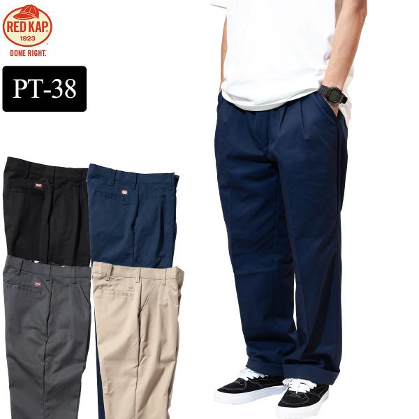 RED KAP PT38 MADE IN MEXICO レッドキャップ ツータック ワークパンツ