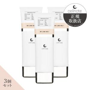 バストケアジェル cell note BV LINE GEL+ (セルノート ビーブイライン