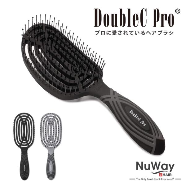 正規品 NuWay DoubleC Pro ヘアブラシ ニューウェイ ヘアサロン プロ仕様 ボリュー...