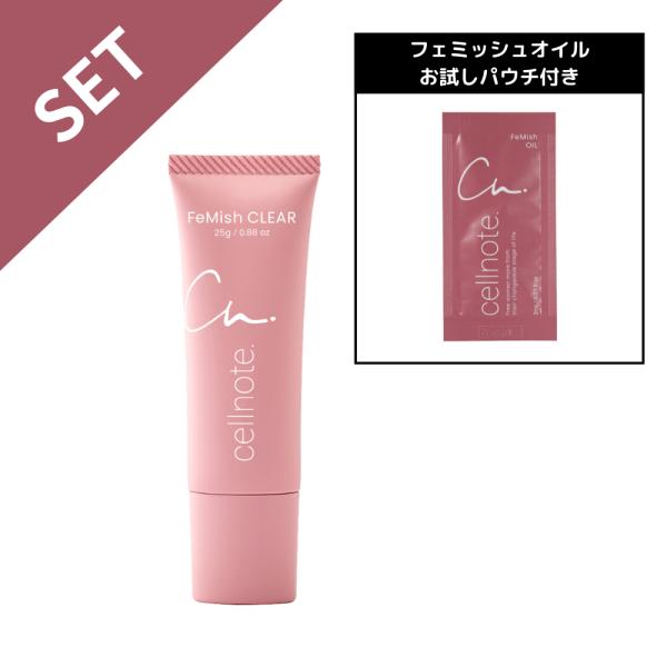 デリケートゾーン用 薬用 くすみケア クリーム cellnote. FeMish CLEAR フェミ...