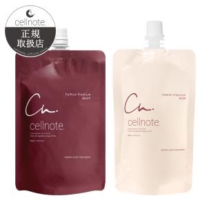 デリケートゾーン用ソープ cellnote. FeMish SOAP フェミッシュ