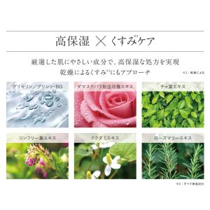 デリケートゾーンスプレー cellnote. ...の詳細画像2