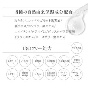 デリケートゾーンスプレー cellnote. ...の詳細画像4