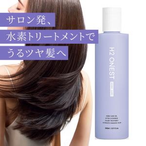 ○ 3点セット販売 ストリ エクスチェンジ プラス H2 シャンプー