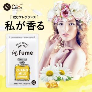 https://item-shopping.c.yimg.jp/i/j/odecomart_infume-chamomile