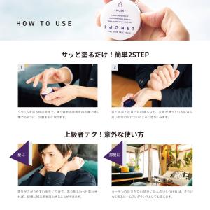 正規取扱店 メンズ 練り香水 LAGNET ソ...の詳細画像3