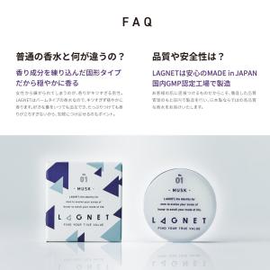 正規取扱店 メンズ 練り香水 LAGNET ソ...の詳細画像4