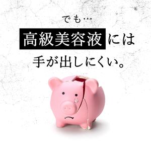 まつ毛美容液 LIMK アイラッシュセラム 6...の詳細画像3
