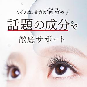 まつ毛美容液 LIMK アイラッシュセラム 6...の詳細画像4