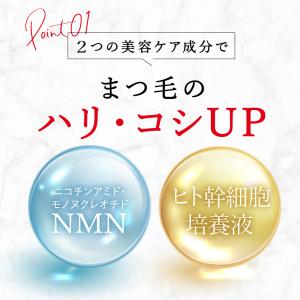 まつ毛美容液 LIMK アイラッシュセラム 6...の詳細画像5