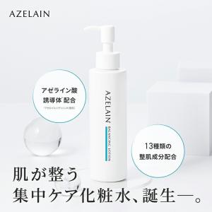 SEACRET／アドバンスドソリューションズフェイスセーラム❤️新品コロナ応援特価 AZELAIN アドバンスドセラム アゼライン酸美容液 30ml : サンドラッグe