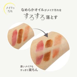 クレンジング オイル カプセルセラム クレンジ...の詳細画像3