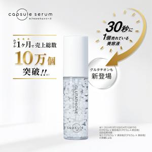 NOEVIR（ノエビア） リンクル91 美容液 45g ハリ 弾力 基礎化粧品