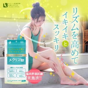 カリウム サプリのランキングtop100 人気売れ筋ランキング Yahoo ショッピング