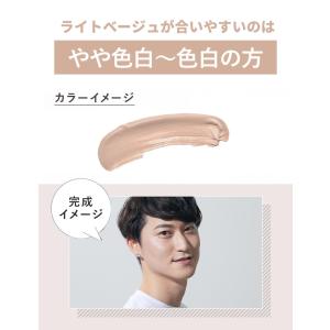 BBクリーム MULC ナチュラルBBクリーム...の詳細画像2