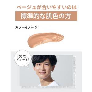 BBクリーム MULC ナチュラルBBクリーム...の詳細画像3