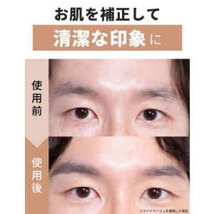 BBクリーム MULC ナチュラルBBクリーム...の詳細画像4