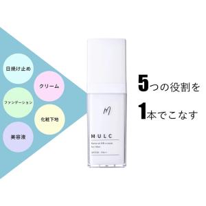 BBクリーム MULC ナチュラルBBクリーム...の詳細画像5