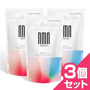 ボディケア サプリ cellnote. BV LINE supplement+ 60粒入 お得な3個