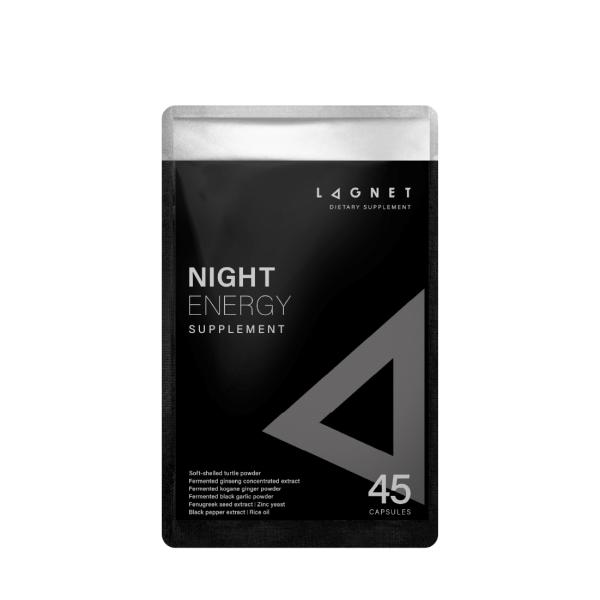 LAGNET ラグネット  NIGHT ENERGY SUPPLEMENT （45粒入 約15日分）...