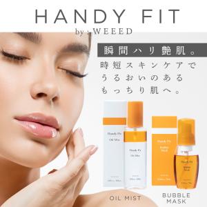 送料無料】エステツイン正規品☆インダームアドバンストローション