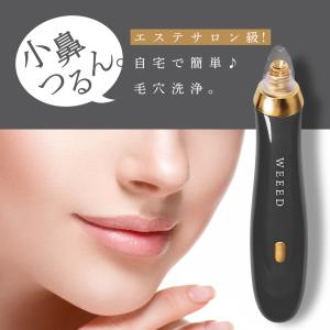 WEEED クリアスムーズ ポアサクション 【...の詳細画像1