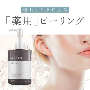 薬用 ピーリングジェル WEEED クリアジェ...の詳細画像1
