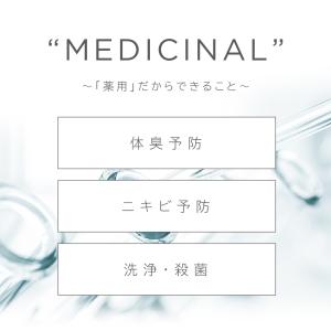 薬用 ピーリングジェル WEEED クリアジェ...の詳細画像3