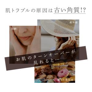 薬用 ピーリングジェル WEEED クリアジェ...の詳細画像4