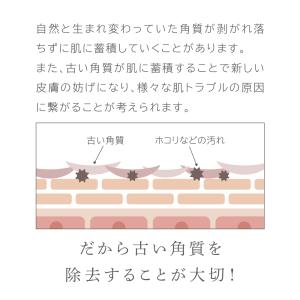 薬用 ピーリングジェル WEEED クリアジェ...の詳細画像5