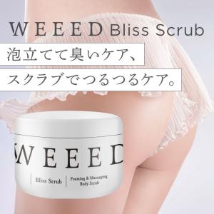 スクラブ ボディソープ ボディスクラブ 薬用 お尻 背中 ニキビ WEEED ブリススクラブ 360g　※お一人様3点まで｜E!Choice Yahoo!店