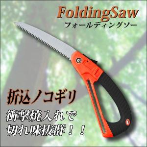 のこぎり のこぎり 安全 Indicare Co In