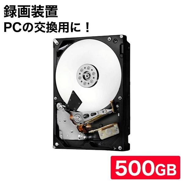 東芝 Toshiba 内蔵HDD 500GB 3.5インチ DT01ACA050