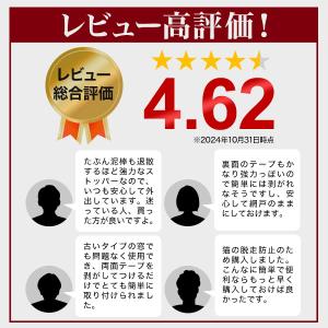 窓 防犯グッズ 家 窓用補助鍵 空き巣 窃盗 ...の詳細画像3