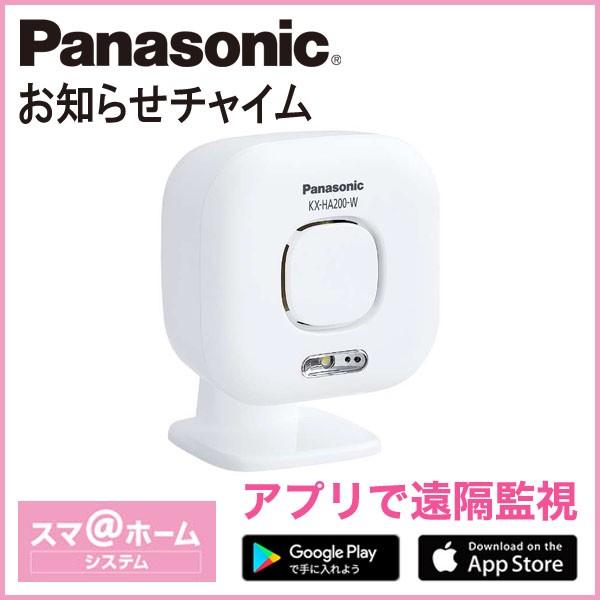 パナソニック Panasonic お知らせチャイム KX-HA200-W