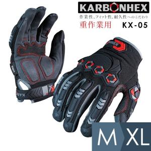 KARBONHEX カーボンヘックス］KX-05 (耐摩耗性/耐衝撃性/手と指の甲にクッションを施し衝撃を軽減/面ファスナー付で締め具合を調節)  M/L/XL ミドリ安全｜odin