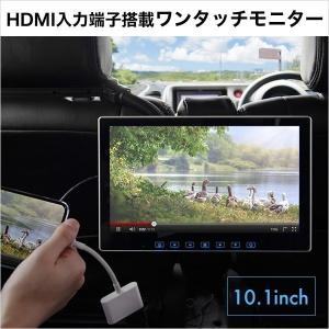 リアモニター取り付け金具 カーテレビ カーモニター の商品一覧 カーナビ カーav 自動車 車 バイク 自転車 通販 Yahoo ショッピング