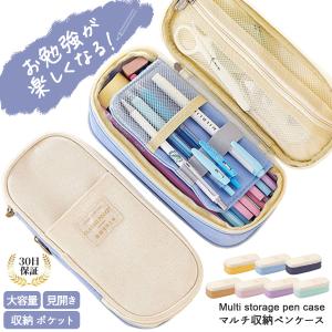 ペンケース 筆箱 小学校 女子 小学生 中学校 中学生 高校