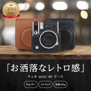 チェキケース instax mini 40 チェ...の商品画像