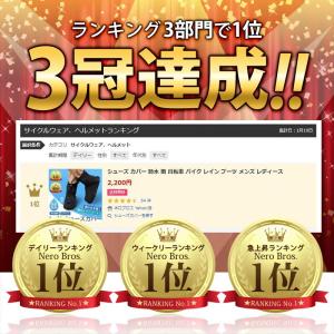 レインシューズカバー シューズカバー 防水 バ...の詳細画像1