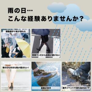 レインシューズカバー シューズカバー 防水 バ...の詳細画像2