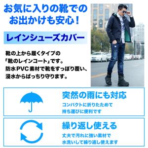 レインシューズカバー シューズカバー 防水 バ...の詳細画像3