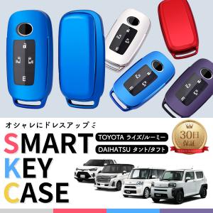 スマートキーケース トヨタ ダイハツ タント キーケース