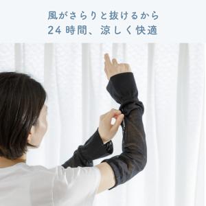 【日本製】 アームカバー シルク 綿 ゆったり...の詳細画像1