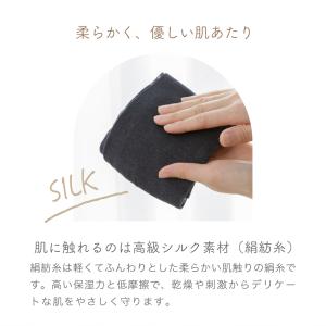 【日本製】 アームカバー シルク 綿 ゆったり...の詳細画像2