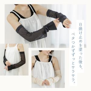 【日本製】 アームカバー シルク 綿 ゆったり...の詳細画像4