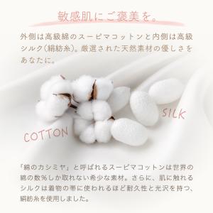 【日本製】 アームカバー シルク 綿 ゆったり...の詳細画像5