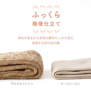 【日本製】 レッグウォーマー コットン 綿 冬...の詳細画像3